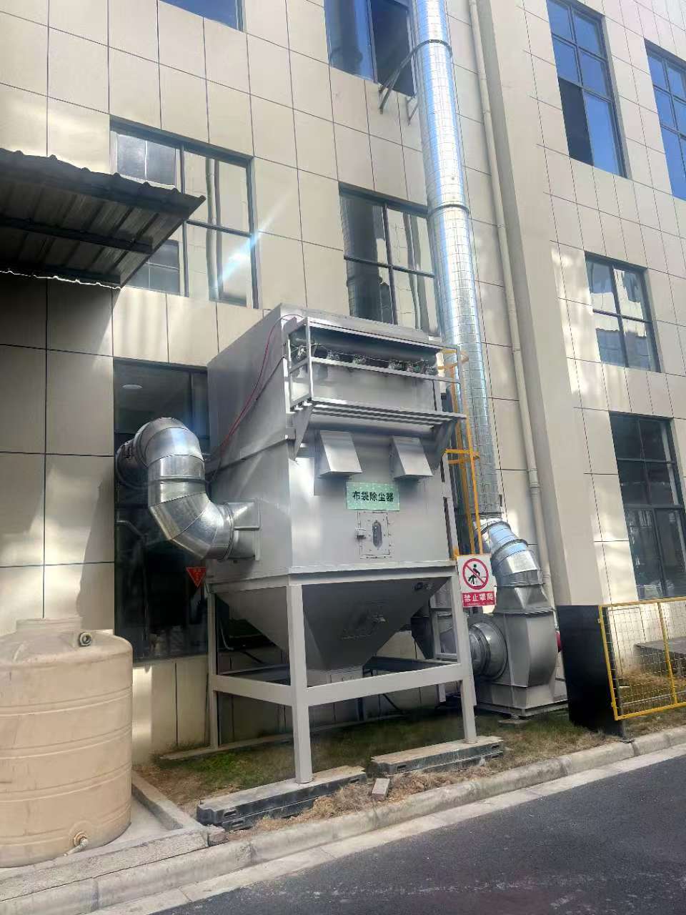 破碎机布袋除尘.jpg